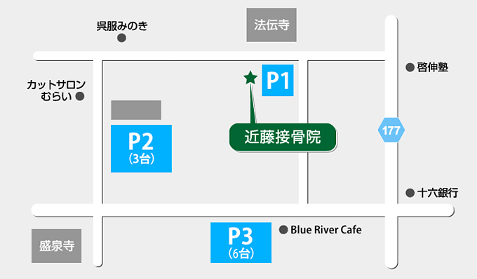 専用駐車場